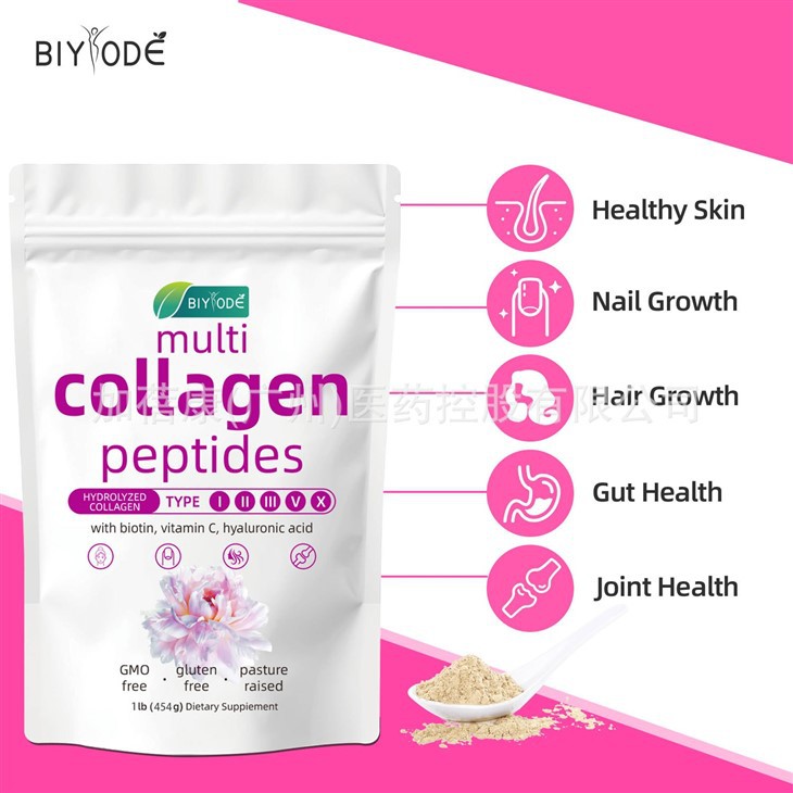 mulit collagen powder 3